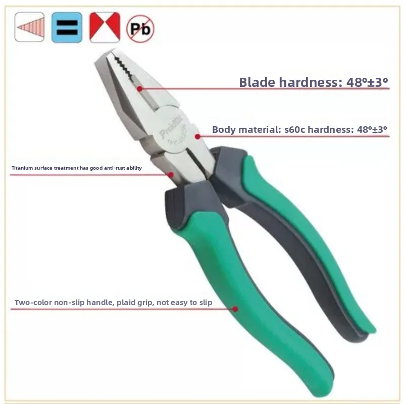 PRO'SKIT 6-inch Two-color Titanium Electrician Pliers Wire Cutter Pliers 1PK-052DS