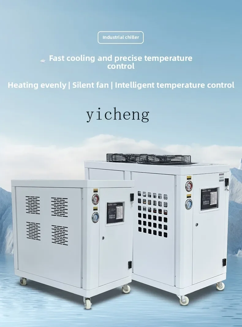 TQH Industrial Chiller Air-cooled Laser Injection Mold Extruder Circulation Refrigeration Equipment Water Cooler