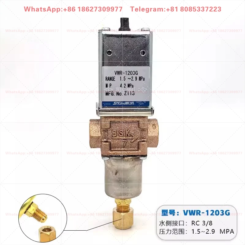 Refrigeration air conditioner R410A high-pressure pressure type water valve VWR-1203G