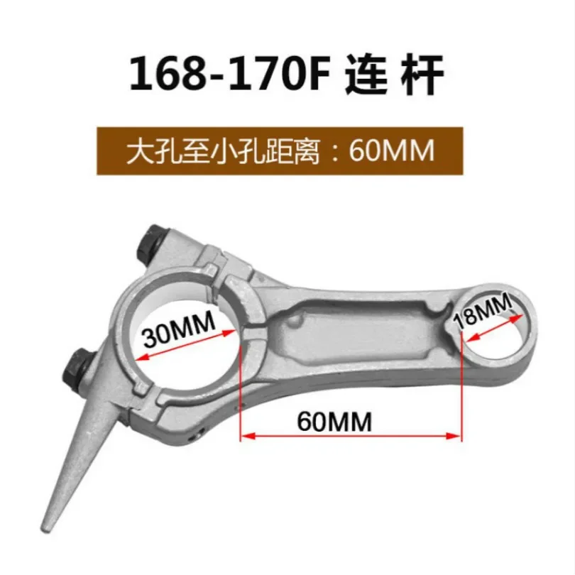 FUEL Generator Accessories Micro Tiller 168F 170F 188F 190F 192F 177F 152F 154F Connecting Rod 4