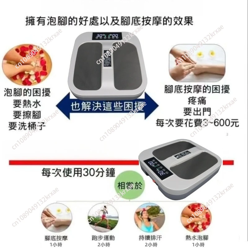Foot Therapy Instrument Zhaoneng Energy Instrument Unclogging Meridians Foot Massager Household Cell Hyperthermia Instrument