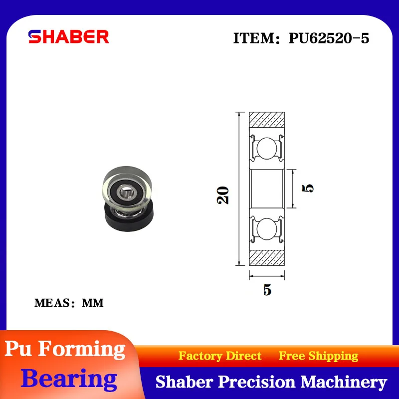 

【SHABER】Factory supply polyurethane formed bearing PU62520-5 glue coated bearing pulley guide wheel