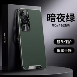 European and American style business luxury mobile phone case For Huawei P60 P60 Pro plain leather retro protective case