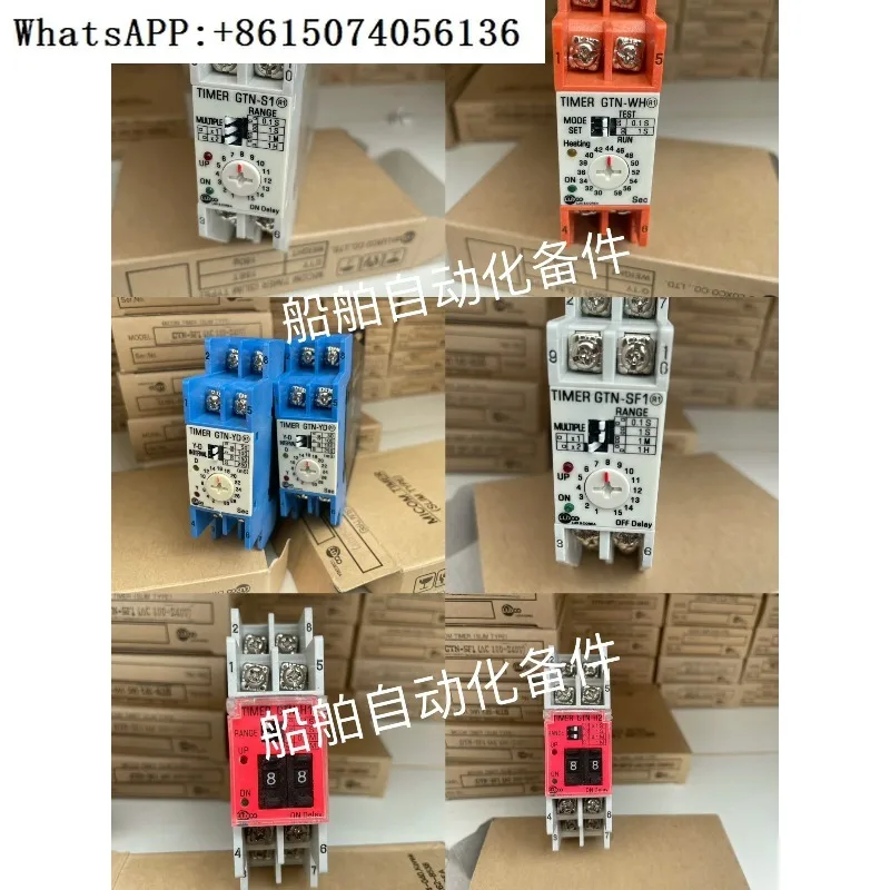 

Original LUXCO time relay GTN-S1 GTN-S2 GTN-YD GTN-FL GTN-SF1