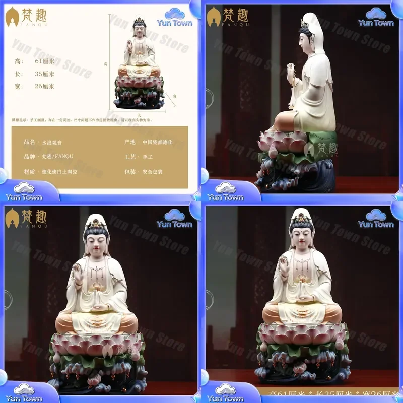 Ceramic Guanyin Buddha Statue Ornament for Home Decor for Feng Shui Protection for Living Room for Townhouse for Lotus