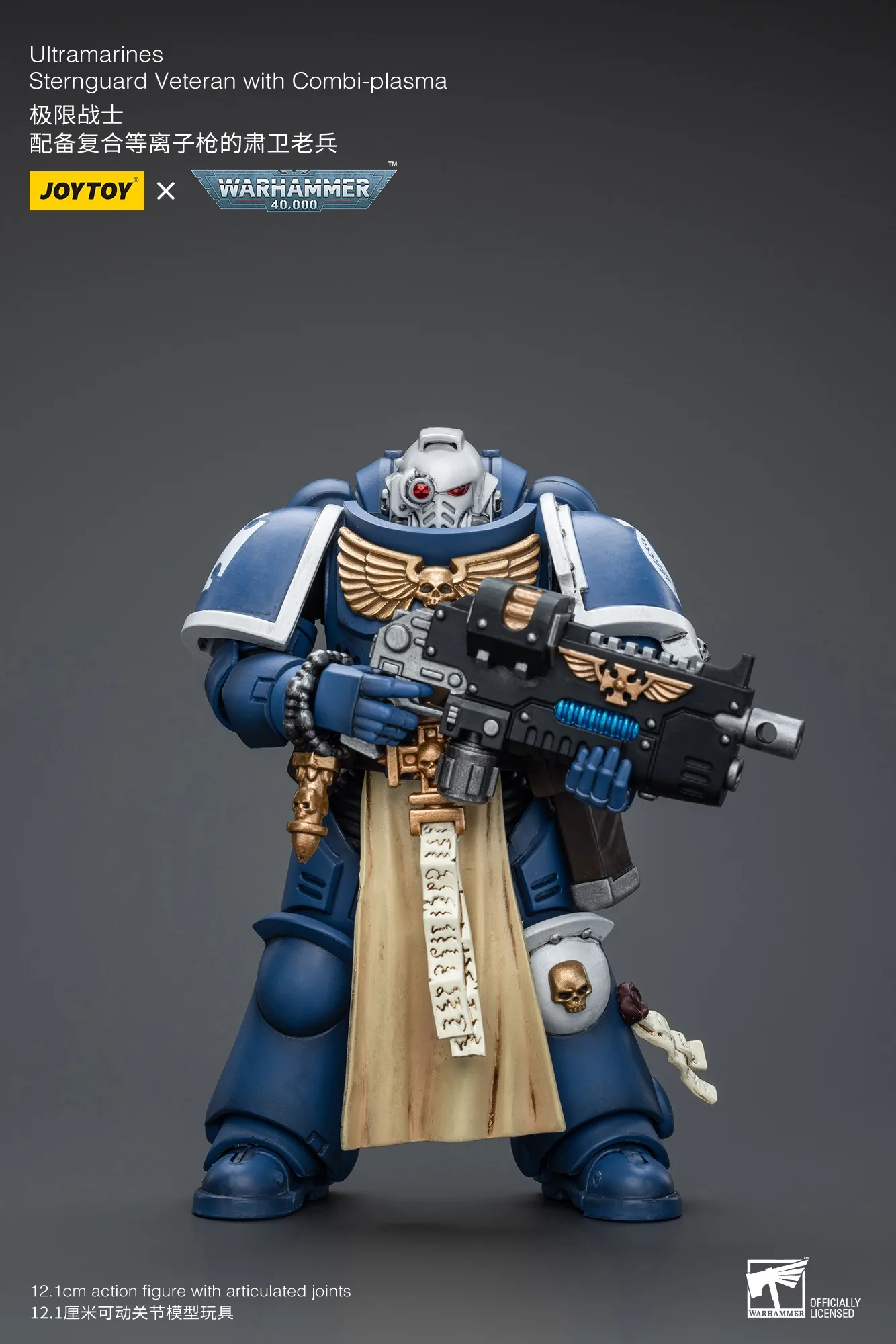 JOYTOY Warhammer 1/18 Action Figures Ultramarines Sternguard Veteran with Combi-plasma Model Toy Boy Gifts 3.75inch