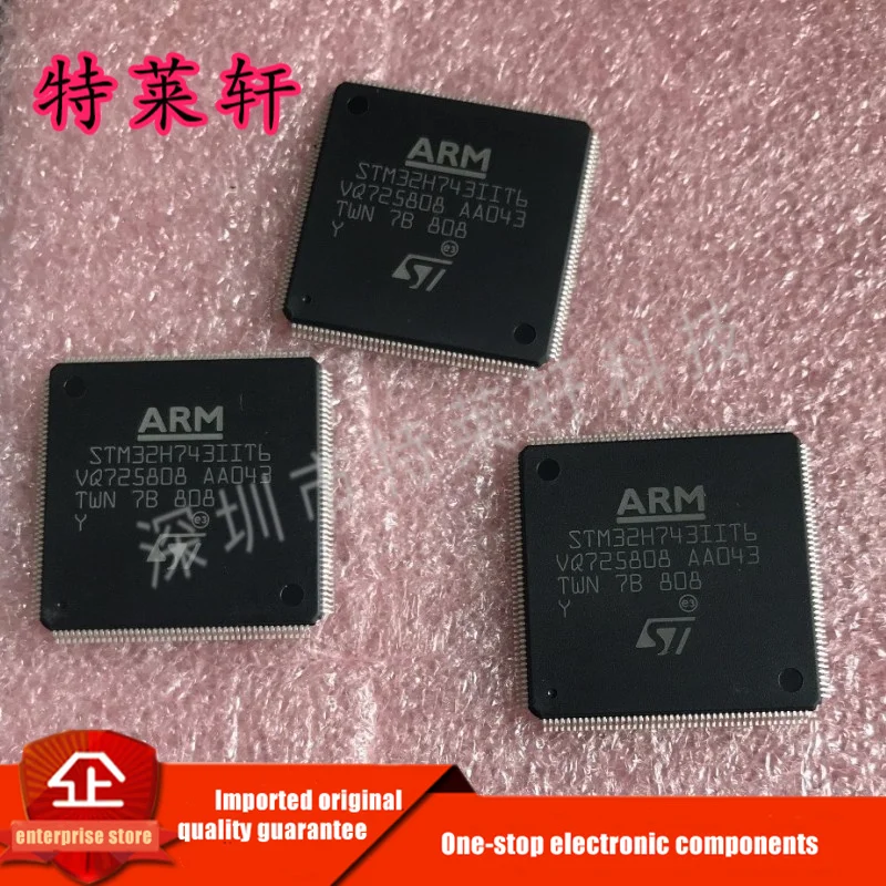 Original Genuine STM32H743IIT6 STM32H743IIT6TR LQFP-176 STM32 High Performance MCU STM32H7 Series Single Chip Microcontroller