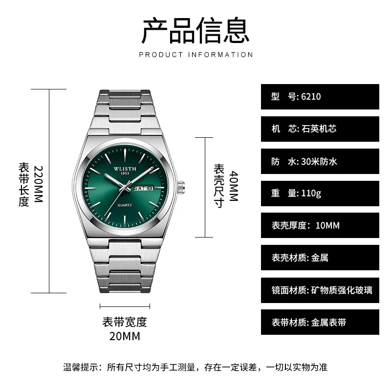 WLISTH Новые мужские ультратонкие кварцевые часы - 30 м водонепроницаемые светящиеся наручные часы с ремешком из нержавеющей стали