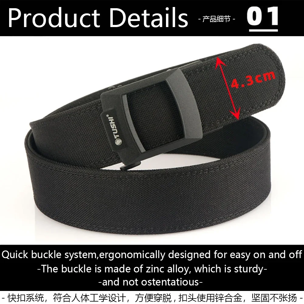 TUSHI Brand 4.3cm Wide Thickened gun hanging double-layer nylon waist belt versatile outdoor men tactical automatic buckle