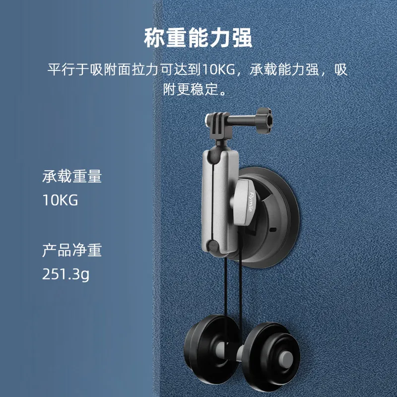 Action camera, car suction cup holder, fixed shooting holder