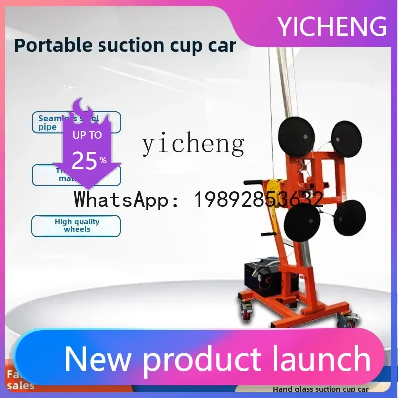 

JX Hand Crank Glass Suction Truck Small Glass Suction Crane Electric Glass Truck