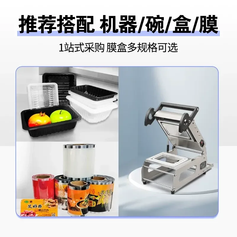 for Baler Disposable Lunch Box Takeaway Container Sealing Machine Manual Bowl Sealer for Duck Neck Braised Fruit Commercial