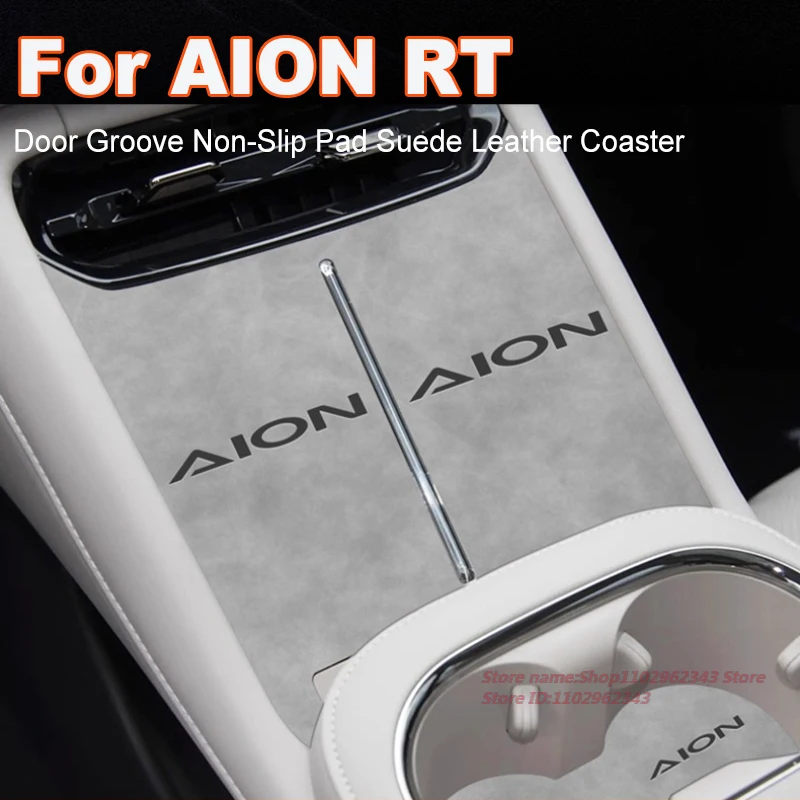 

Non-Slip Suede Leather Cup Mat for GAC AION RT 2024 Door Groove Anti-Slip Pad Car Interior Accessory Gate Slot Coaster