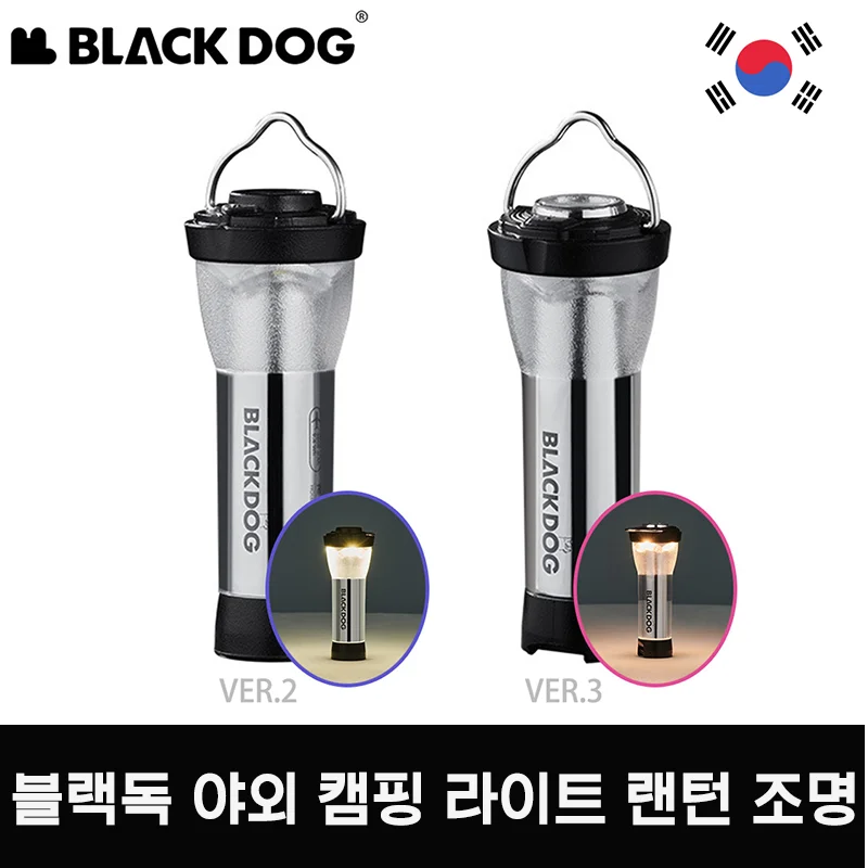 Blackdog outdoor camping light lantern LED lighting 2nd generation 2.0 flashlight flashlight BD-LYD003