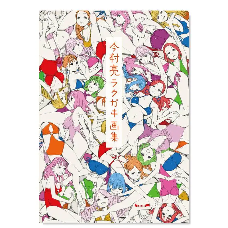 

Imamura Ryo Rakugaki Sketch Art Book Illustration Collection Japanese Import Original Anime Style Doodle Artworks