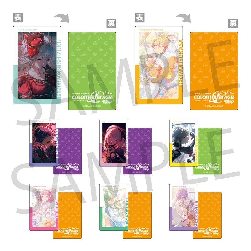 SEKAI PROJECT Vol. 27 C Game Shizuku Mafuyu Mizuki Tsukasa Emu Nene Rui Haruka PJSK EPICA Epick Card view 6