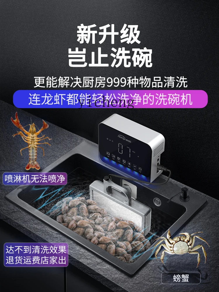 ZK Ultrasonic Dishwasher Household Small Automatic Desktop Installation-Free Sink Pool Dishwasher