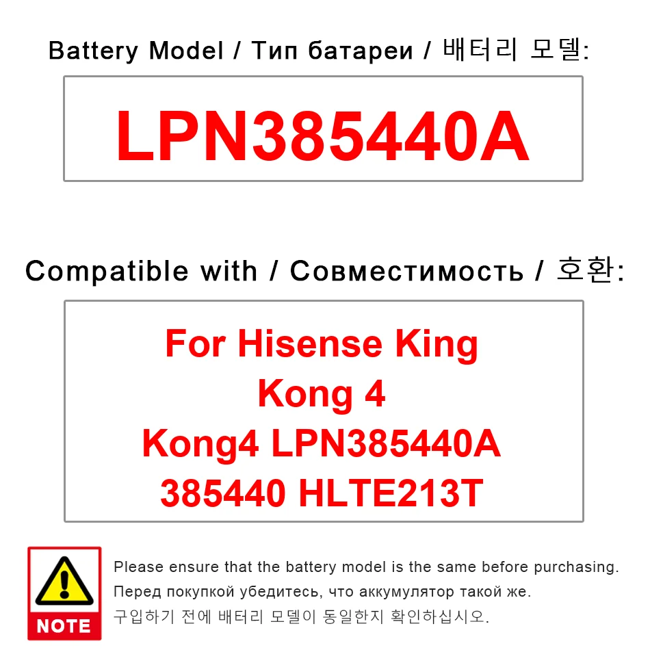 

Safe Mobile Phone Battery 4500Mah Durable LPN385440A For Hisense King Kong 4 385440 HLTE213T