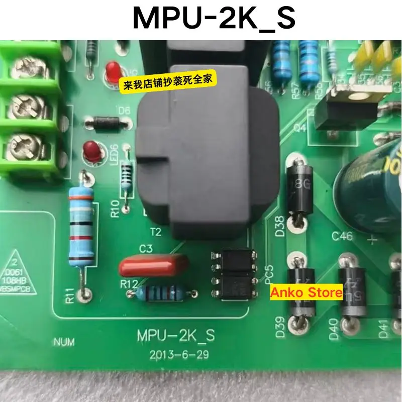 Second-hand test OK  MPU-2K-S  Medium Frequency Furnace Main Control Board