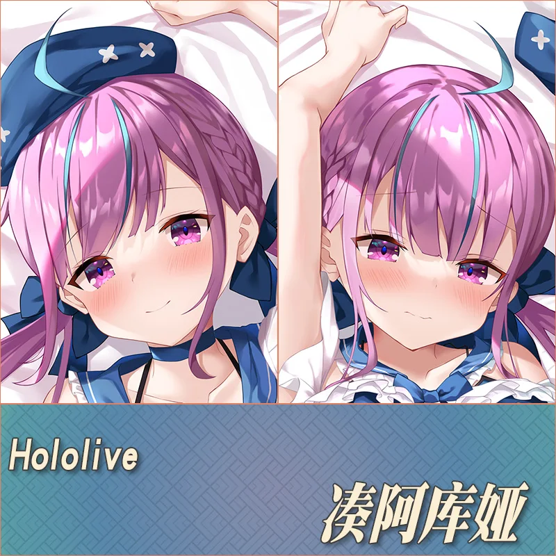 غطاء وسادة أنيمي يوتيوب افتراضي ، ميناتو أكوا مثير داكيماكورا مريح أوتاكو للرجال ، ميغابايت