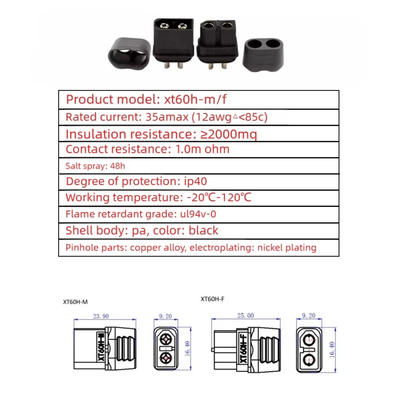 origin Amass XT60/XT60H with sheathing XT60H nickel-plated black plug model accessory Lithium battery
