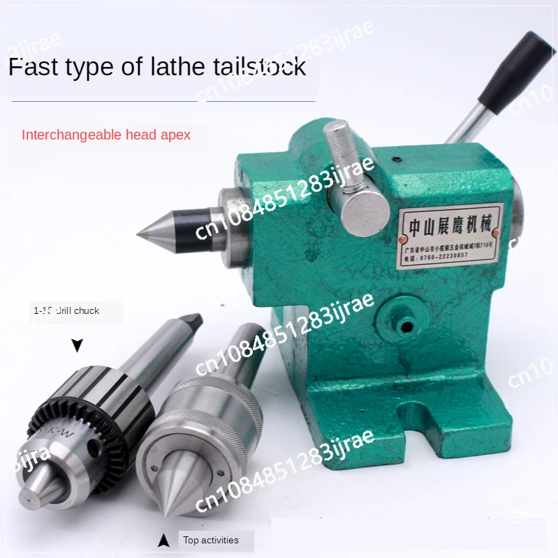 

Lathe Tailstock Quick Head Simple Lathe Tailstock Mode Taper MT3 Head Fast Expansion