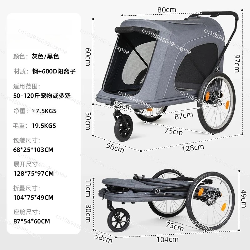 Large Pet Stroller Foldable Dog Cart for Big Dogs Senior Pets Bicycle Towable