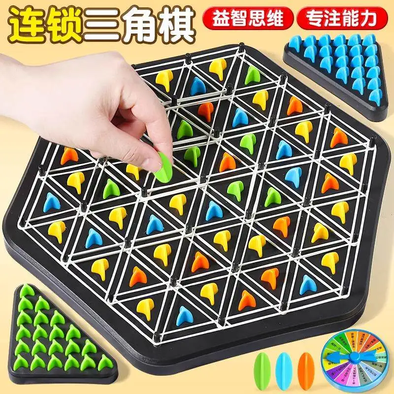 Chain Triangle Board Game, Kids Educational Puzzle Toy, Parent-child Tabletop Game for Brain Thinking Training