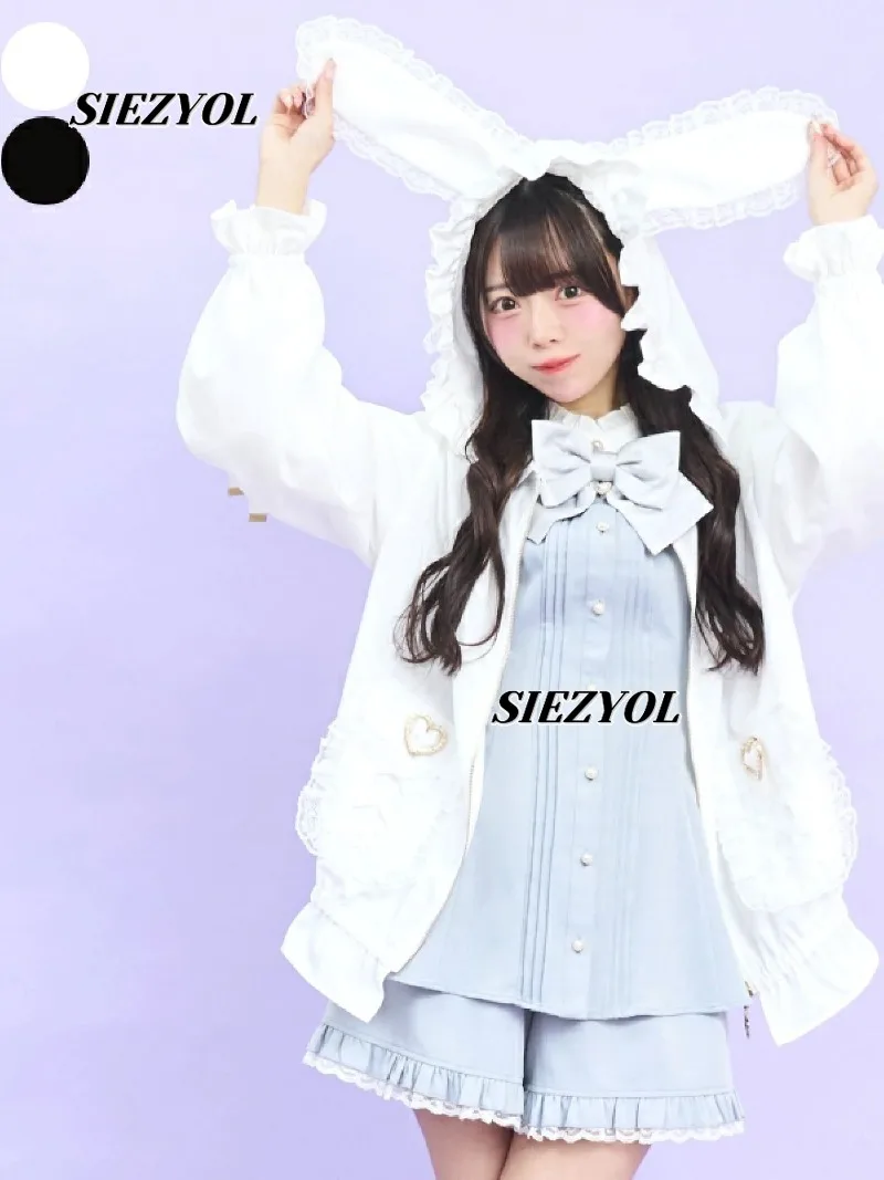 Solid Color Hooded Jacket 2026 Spring and Autumn New Japanese Mass-produced Sweet Cute Rabbit Ear Versatile Zipper Coat