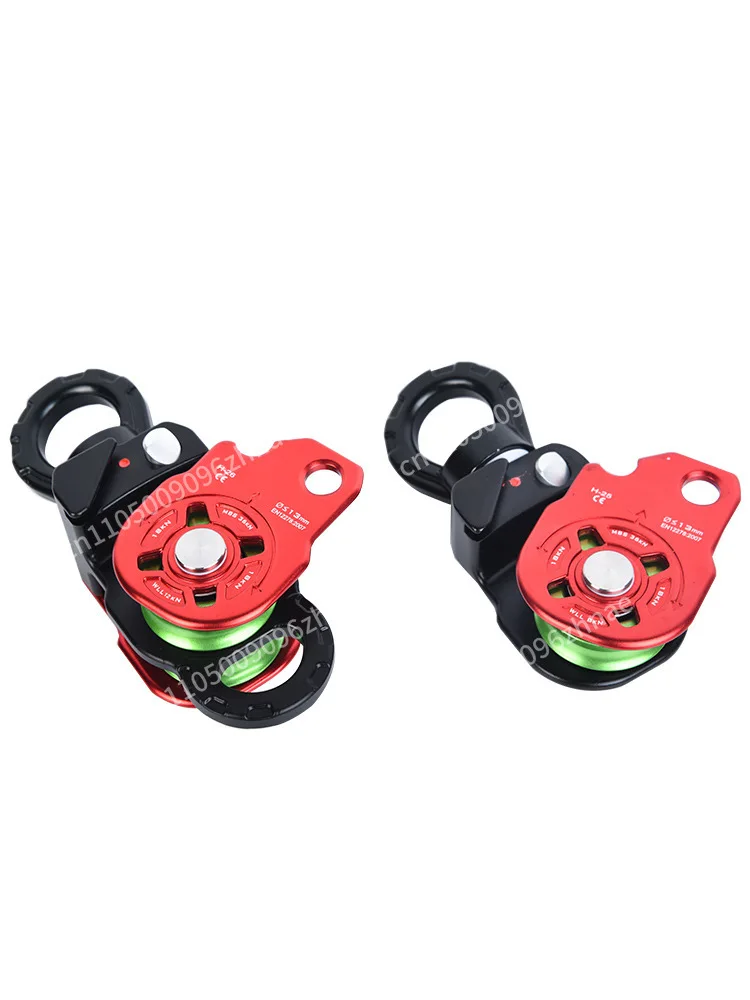 Outdoor Mountaineering Rotary Ring Fixed Equipment Universal Single and Double Pulley Rope Anti-knot Side Board Pulley