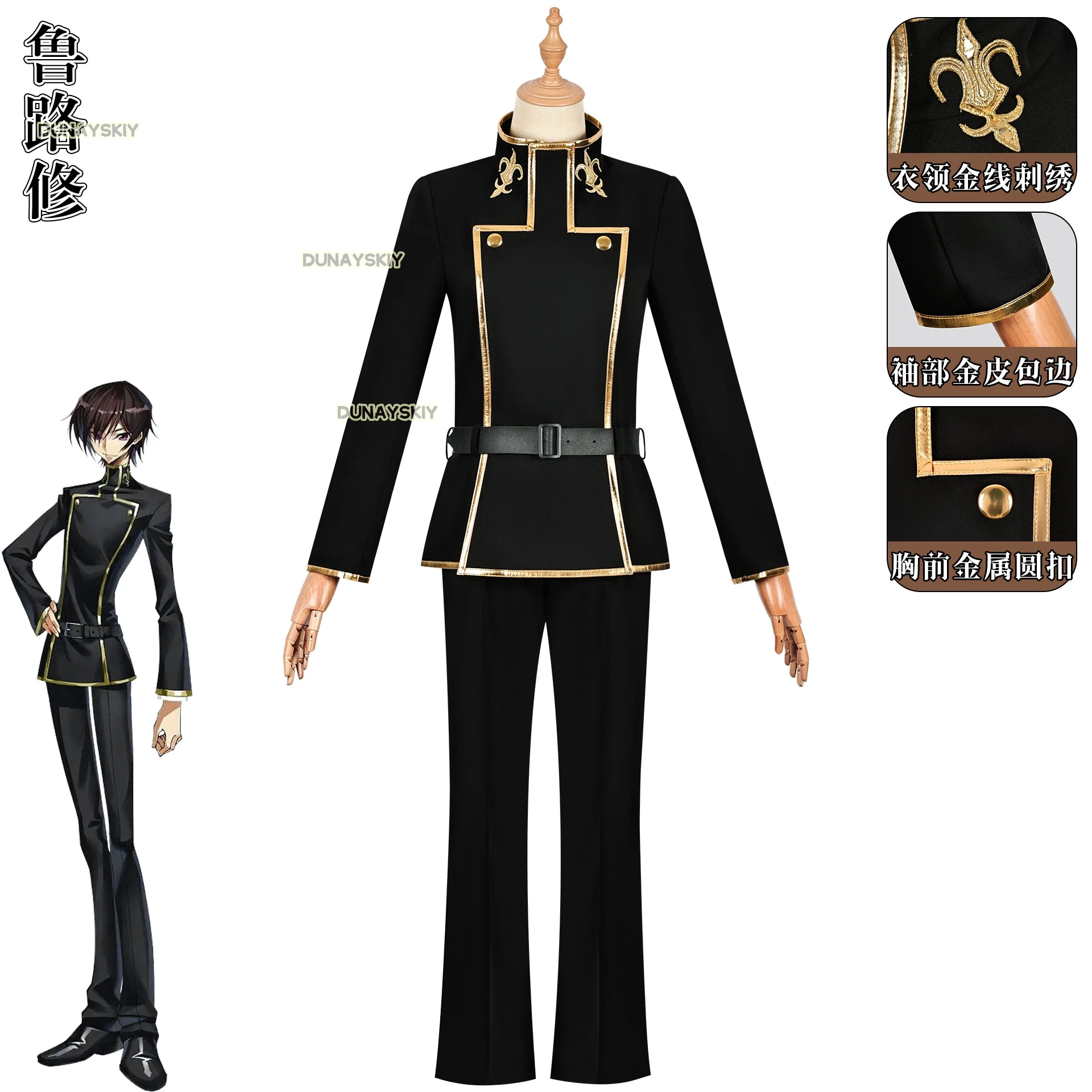 Code Lelouch Cosplay Costume Wig Geass vi Britannia Oufit Clothes Classic Anime Cosplay Black Prince Uniforms Halloween Men Suit