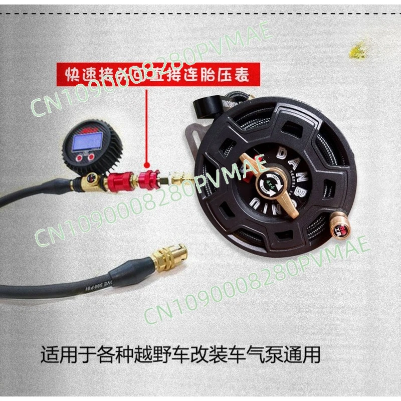 Off-Road Air Pump Hose Reel Storage Organizer Vehicle Modification Air Compressor Inflation Pipe Reel