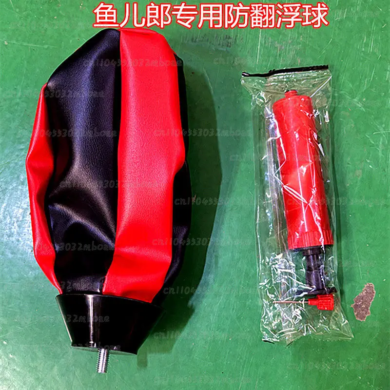 Random Color Nested Boat Universal Inflatable Rolling Device Anti-overturning Ball Reset Ball Suspension Ball