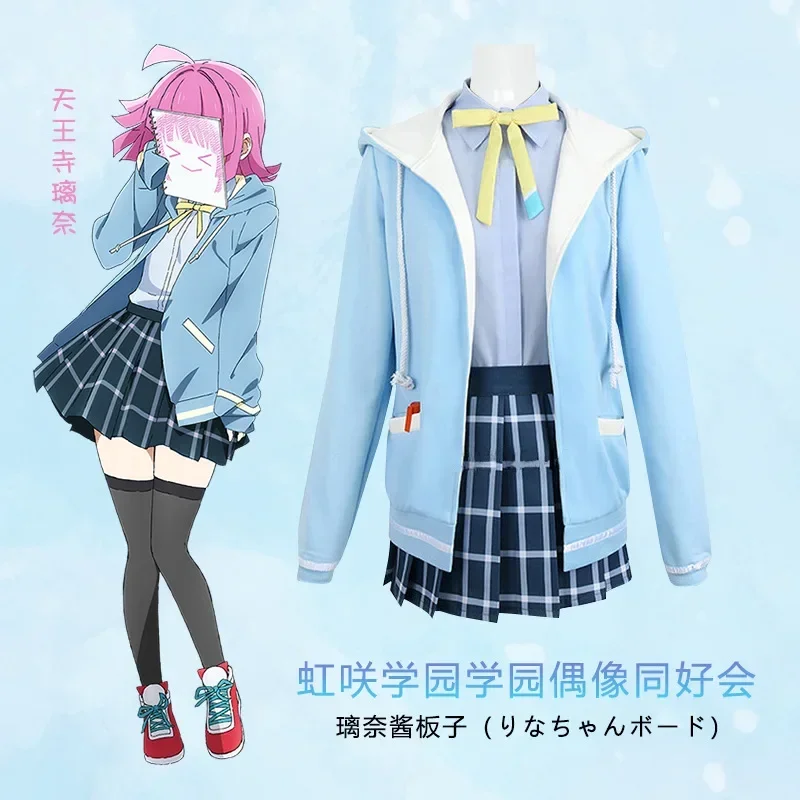 

LoveLive! Tennouji Rina Cosplay Costume Nijigasaki High School Idol Club Rina JK Uniform Skirt Tennoji Headwear Halloween Cotume