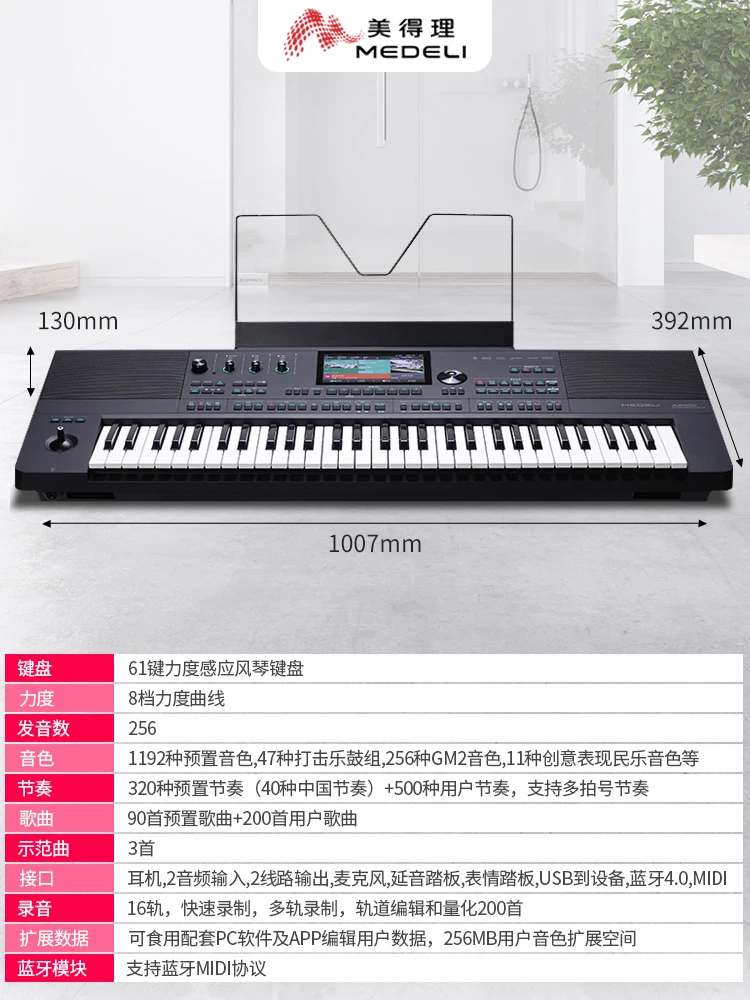 Medeli China ORIGINAL NEW Medley A2000 61KEYS Electronic Keyboard Piano Medeli Akx10 Keyboard Piano