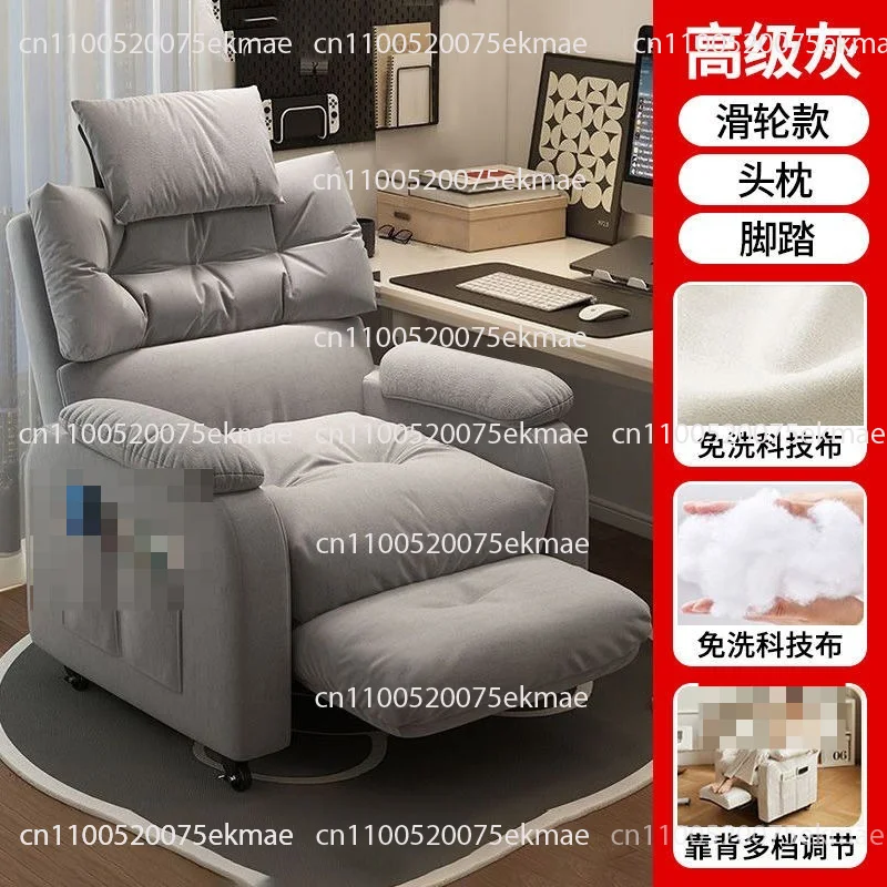 E-sports Gaming Chair with Footrest Pedals, Adjustable Reclining Sofa Seat for Home Office Computer Desk