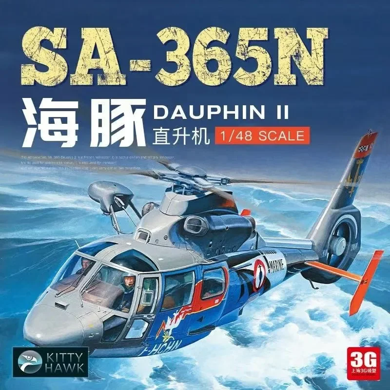 

Kitty Hawk KH80107 Комплект пластиковых моделей Dauphin II SA.365N в масштабе 1/48