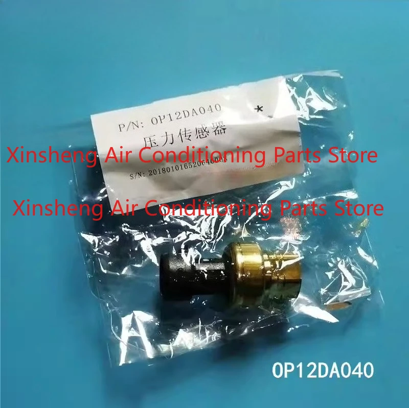 

For Carrier OP12DA040EE HK05YZ001C 2CP5-39 Low Pressure Pressure Sensor