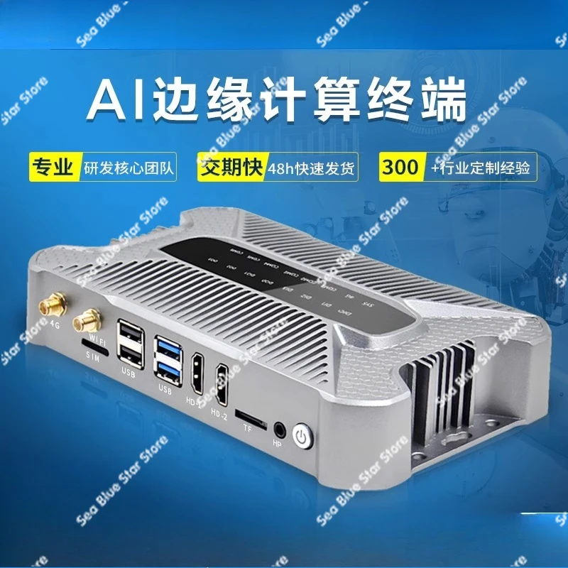 RK3588 Android industrial control host data gateway artificial intelligence AI edge computing end point edge computing box