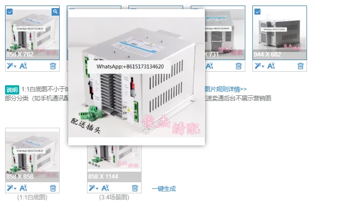 Computer embroidery machine accessories three-phase subdivision Dahao driver MS21 three-phase stepping driver MS-21