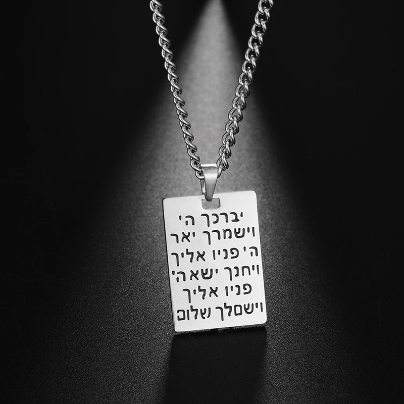 Amaxer Vintage Stainless Steel Men's Engraved Hebrew Alphabet Ethnic Message Pendant Retro Islamic Quran Arab Religious Jewelry