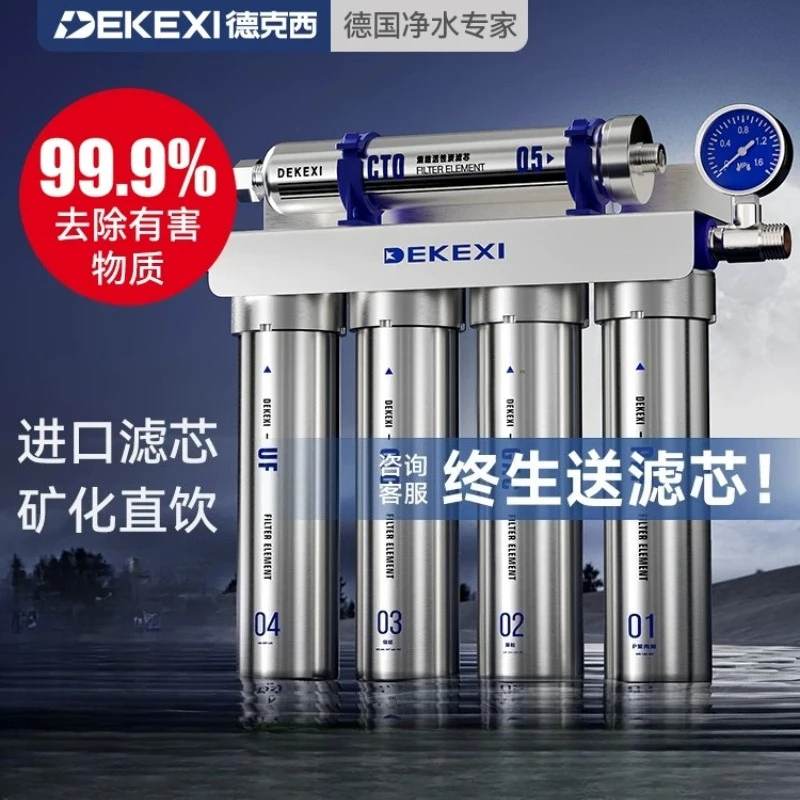 German Derksci Household Water Purifier Strontium Enriched Direct Drinking Under Sink Pre Filter For Tap Water