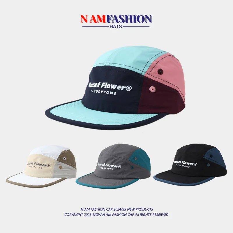 

New function: outdoor cycling hat, flat brim hat, color-blocking, five-piece patchwork, thin summer water-repellent sunhat