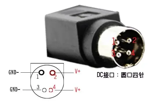 Power Adapter 12V 6.5A, 4-Pin Din, 2-Prong, RS-065/12-S335B