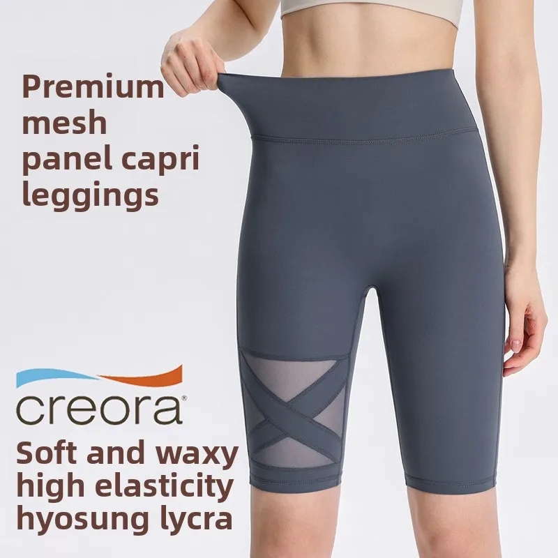 Women's High-Waisted Mesh Splicing Yoga Pants Peach Butt Lift Fitness Shorts for Outdoor Running Sports Cycling Nude