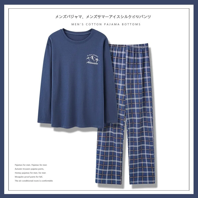 Men's Sleepwear Spr… - image