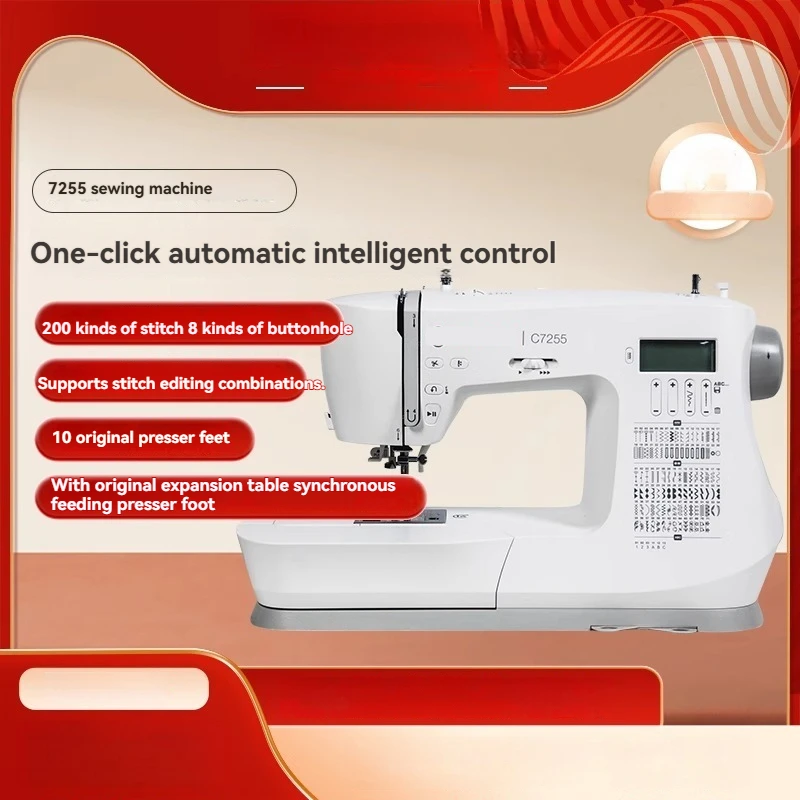 7255 Sewing Machine Eats Thick Electronic Multifunctional Table-top Clothes Lathe with Lock Edge for Automatic Thread Cutting