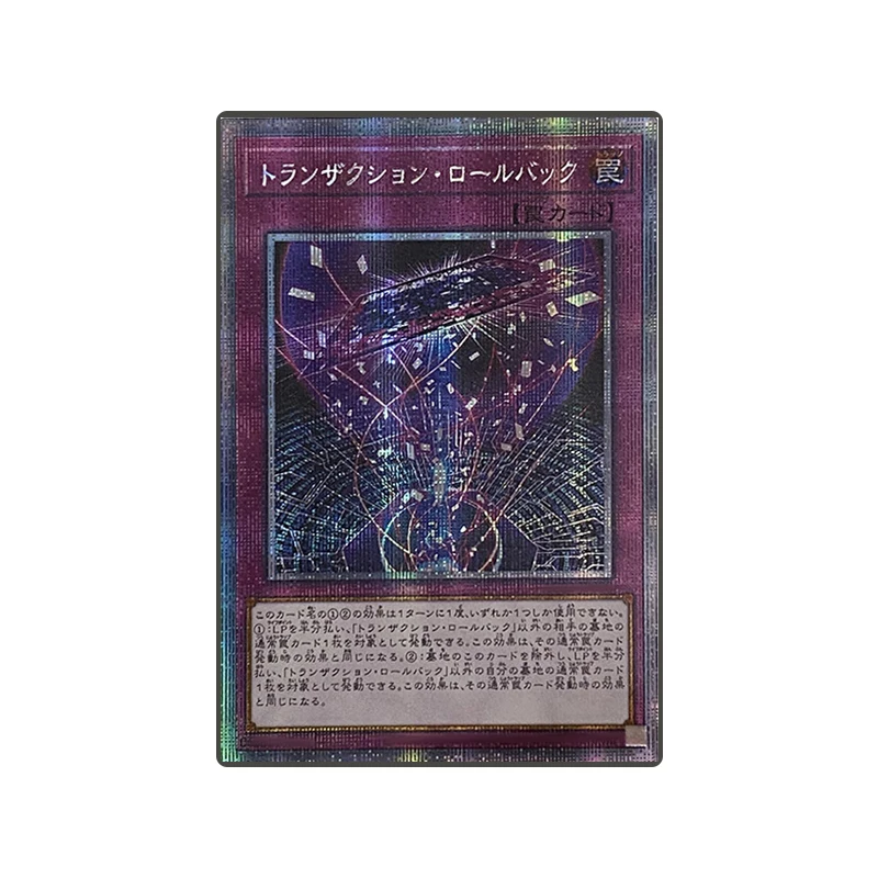 Yu-gi-oh! Yubel Terror Encarnado Cartão Colecionável, O Pesadelo Final, Brinquedo do Personagem dos Desenhos Animados, Presente de Natal e Aniversário