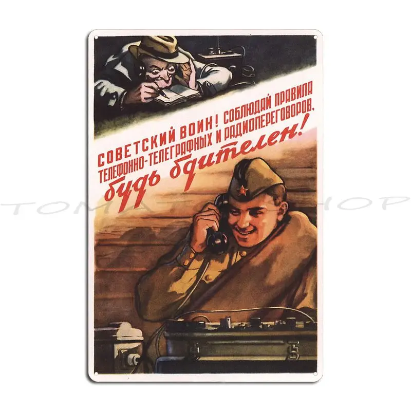 Soviet Army Ussr 1950s Hi Res Retro Poster  Metal Plaque Club Custom Create Party Printing  Tin Sign Poster