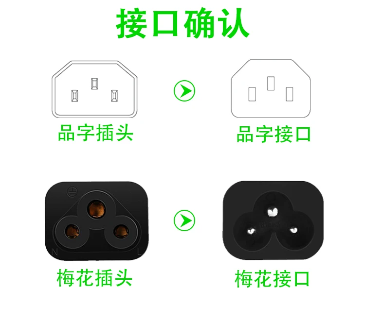 PDU용 PSU 전원 변환기 코드, IEC 320 C14 수 플러그-C5 암 어댑터 케이블, IEC 3 핀 수-C5 미키. 0.3m,1m,2m,3m